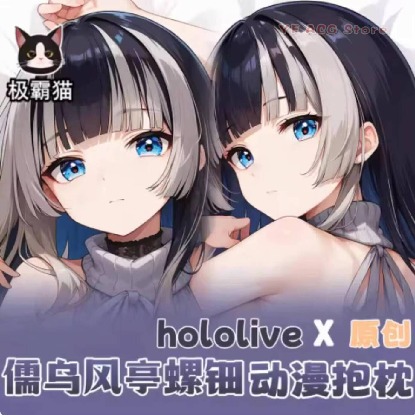 Queen Accessories - Capa de Almofada Hololive Juufuutei Raden