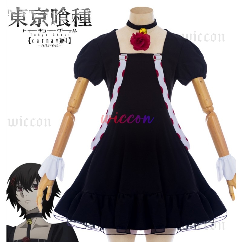 Anime juuzou suzuya cosplay ve - Women Accessories Kit avaliação e preço