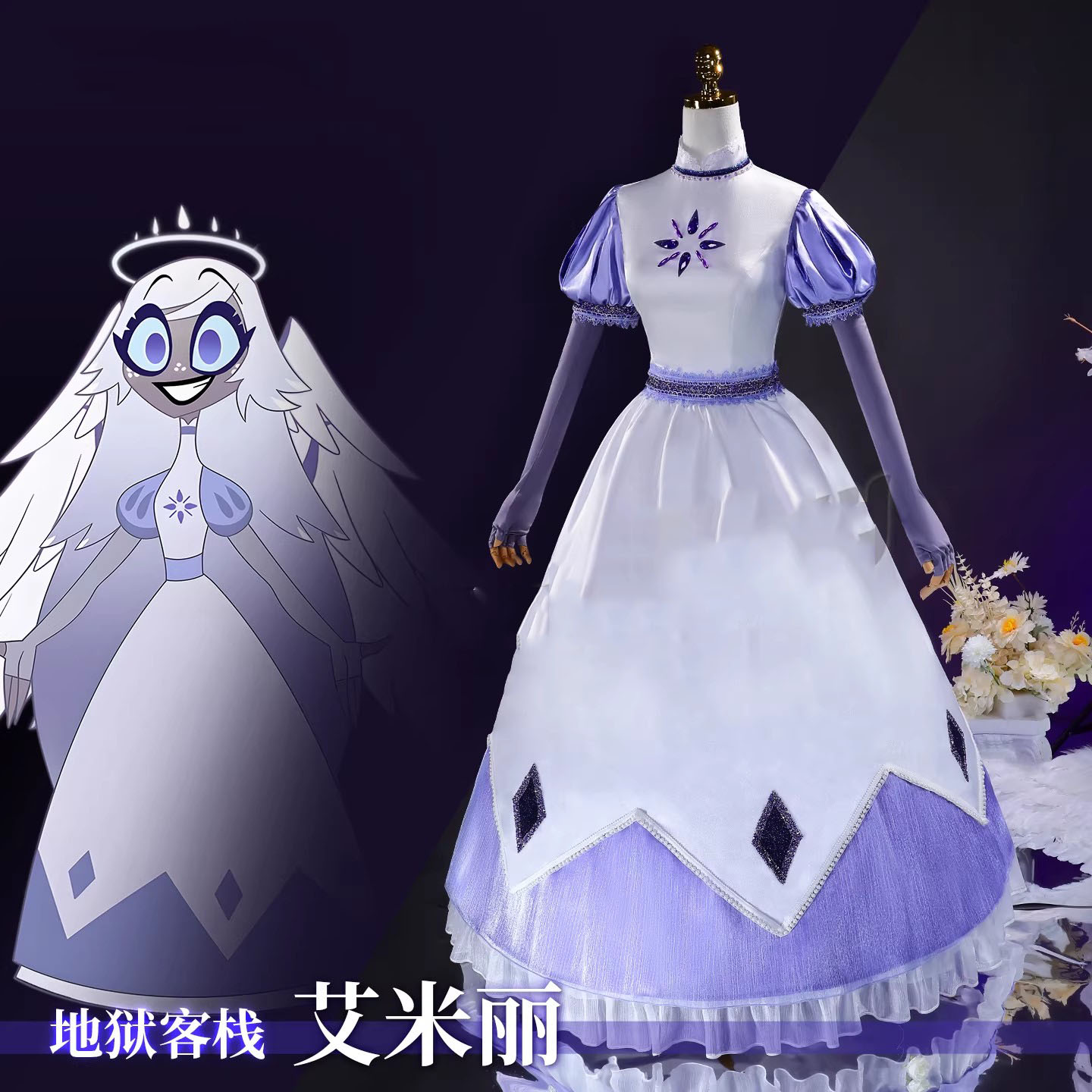 Fantasia de Cosplay Anime Emil - Women'S Clothing And Accessories avaliação e preço